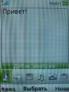 Sony Ericsson G705   !