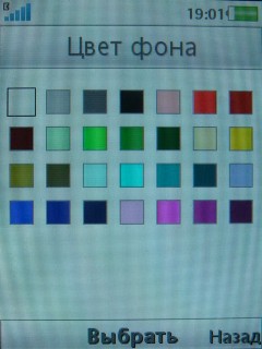 Sony Ericsson G705   !