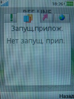 Sony Ericsson G705   !