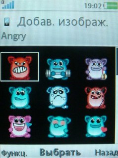 Sony Ericsson G705   !