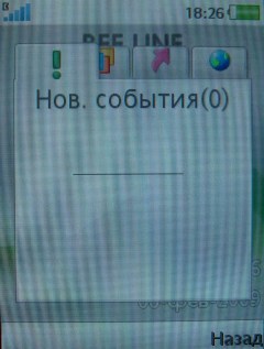 Sony Ericsson G705   !