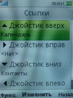 Sony Ericsson G705   !