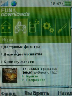 Sony Ericsson G705   !