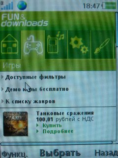 Sony Ericsson G705   !