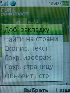 Sony Ericsson G705   !