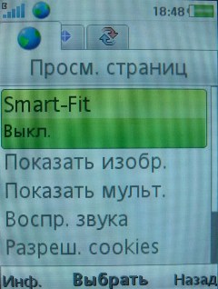 Sony Ericsson G705   !