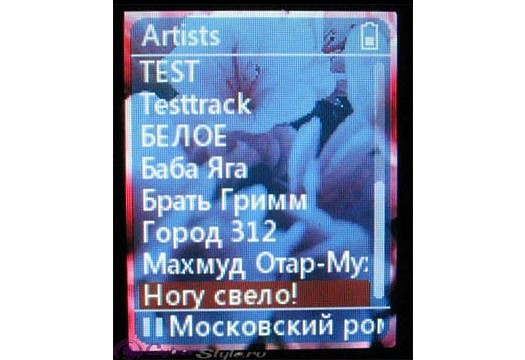 ���� ����������� ������ ������ Samsung YP-Z5