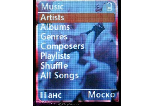 ���� ����������� ������ ������ Samsung YP-Z5