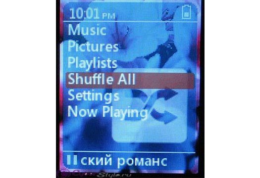 ���� ����������� ������ ������ Samsung YP-Z5