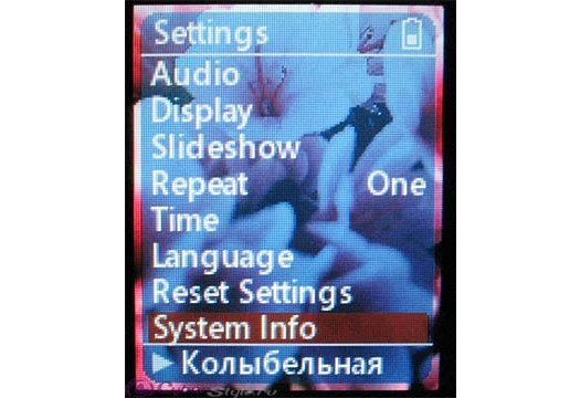 ���� ����������� ������ ������ Samsung YP-Z5