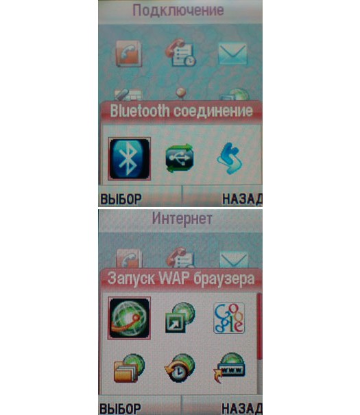 Motorola SLVR L9 � ������������������� ������