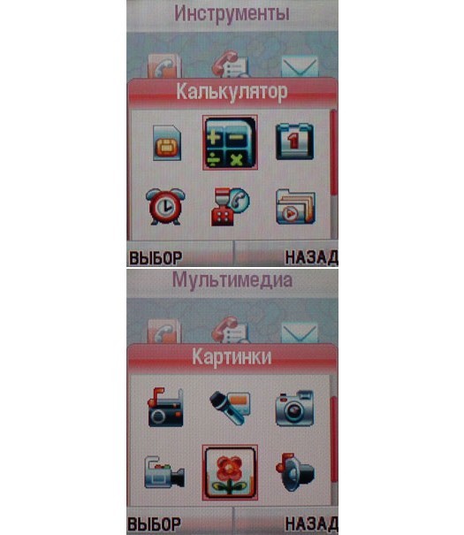 Motorola SLVR L9 � ������������������� ������