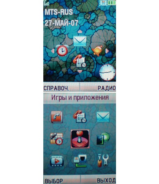 Motorola SLVR L9 � ������������������� ������