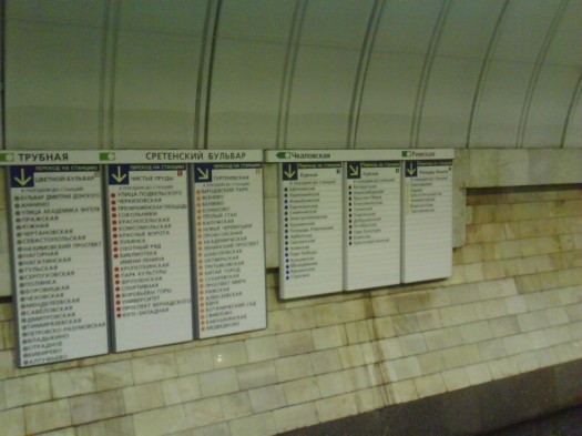 ����� ������������� RoverPC N6