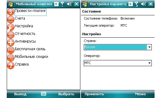 ����� ������������� RoverPC N6