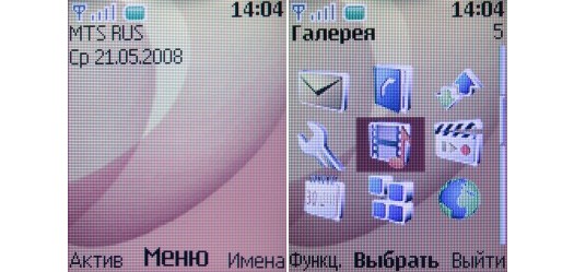 Nokia 2600 Classic