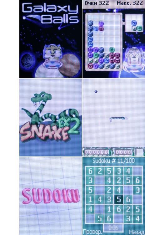  Galaxy Balls, Snake EX2  Sudoku