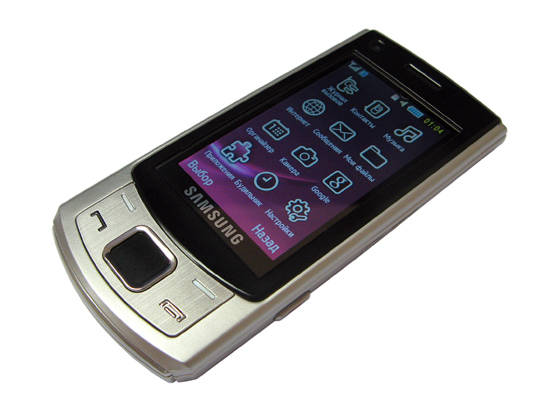    Samsung S7350