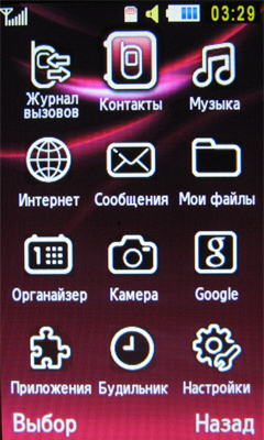 ����� ���������� �������� Samsung S7350