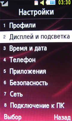 ����� ���������� �������� Samsung S7350