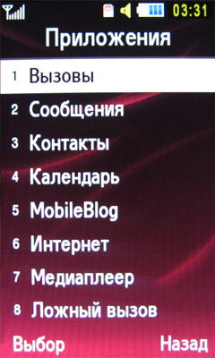 Обзор мобильного телефона Samsung S7350