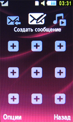 ����� ���������� �������� Samsung S7350