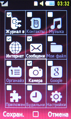 ����� ���������� �������� Samsung S7350