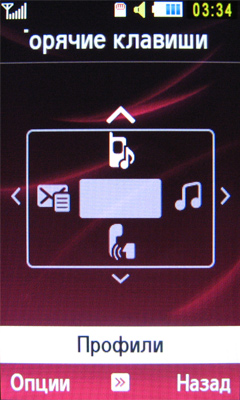 ����� ���������� �������� Samsung S7350