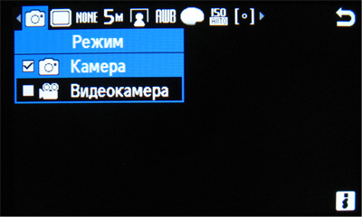 ����� ���������� �������� Samsung S7350