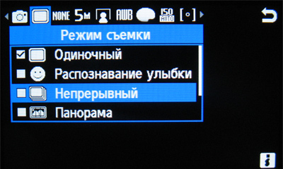 ����� ���������� �������� Samsung S7350