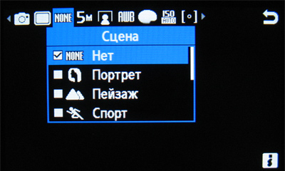 ����� ���������� �������� Samsung S7350