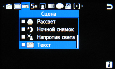 ����� ���������� �������� Samsung S7350