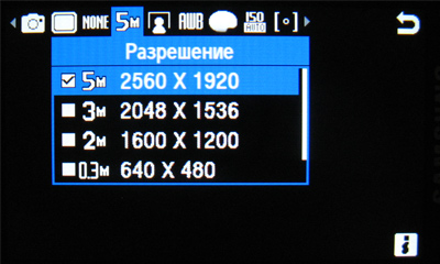 ����� ���������� �������� Samsung S7350