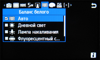 ����� ���������� �������� Samsung S7350