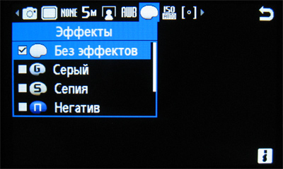 ����� ���������� �������� Samsung S7350