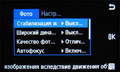 ����� ���������� �������� Samsung S7350