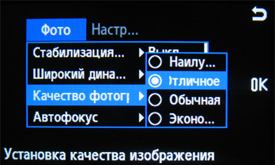 Обзор мобильного телефона Samsung S7350