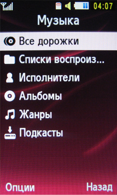 ����� ���������� �������� Samsung S7350