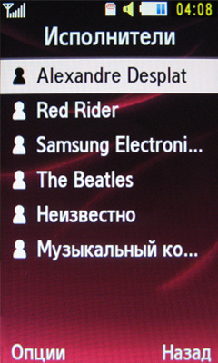 ����� ���������� �������� Samsung S7350