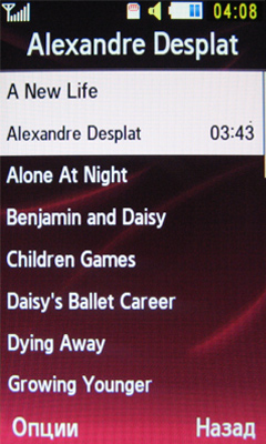 ����� ���������� �������� Samsung S7350