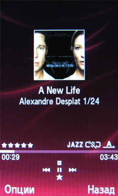 ����� ���������� �������� Samsung S7350