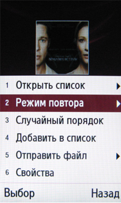 ����� ���������� �������� Samsung S7350