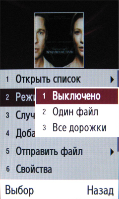 ����� ���������� �������� Samsung S7350