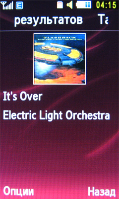 ����� ���������� �������� Samsung S7350