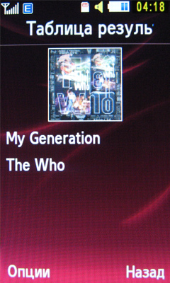 ����� ���������� �������� Samsung S7350