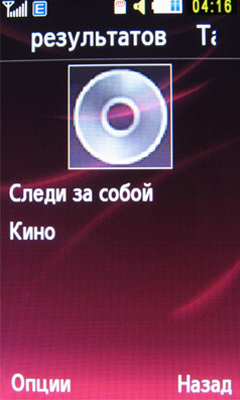 Обзор мобильного телефона Samsung S7350
