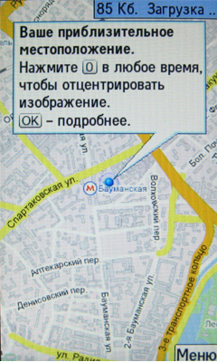 ����� ���������� �������� Samsung S7350