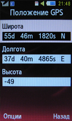 ����� ���������� �������� Samsung S7350