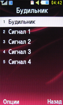 ����� ���������� �������� Samsung S7350