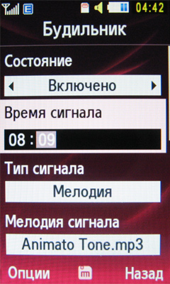 ����� ���������� �������� Samsung S7350